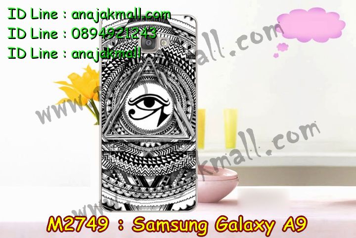 เคสซัมซุง a9,รับสกรีนเคส samsung a9,เคสซัมซุง galaxy a9,เคส galaxy a9,เคสพิมพ์ลาย galaxy a9,เคสมือถือซัมซุง galaxy a9,เคสโรบอท samsung a9,เคสประดับซัมซุง galaxy a9,เคสกระเป๋า samsung galaxy a9,เคสสายสะพาย samsung galaxy a9,กรอบอลูมิเนียม ซัมซุง galaxy a9,เคสกันกระแทกสปอร์ต samsung a9,เคสคริสตัล ซัมซุง galaxy a9,เคสฝาพับซัมซุง galaxy a9,เคสสปอร์ตแมน samsung a9,เคสสกรีนลาย 3 มิติ samsung a9,เคสกันกระแทก samsung a9,เคสไดอารี่ samsung galaxy a9,เคสน้ำหอม samsung a9,เคสฝาพับคริสตัล samsung a9,เคสแข็งพิมพ์ลาย galaxy a9,รับสกรีนเคสฝาพับ samsung a9,เคสฝาพับคริสตัล samsung a9,เคสขวดน้ำหอม samsung galaxy a9,เคสสกรีน galaxy a9,สกรีนเคสฝาพับลายการ์ตูน samsung a9,รับพิมพ์ลาย samsung a9,เคสนิ่มพิมพ์ลาย galaxy a9,เคสซิลิโคน samsung galaxy a9,เคสประดับ galaxy a9,เคสลายทีมฟุตบอล samsung a9,เคส 2 ชั้น กันกระแทก samsung a9,ซองสกรีนลาย samsung a9,เคสคริสตัล galaxy a9,เคสการ์ตูน galaxy a9,เคสกระเป๋าสะพาย samsung galaxy a9,สั่งสกรีนเคส samsung a9,ขอบโลหะอลูมิเนียม galaxy a9,เคสสกรีนหนังฝาพับ samsung a9,เคสแต่งคริสตัล galaxy a9,เคสกรอบอลูมิเนียมซัมซุง a9,เคสยางการ์ตูนซัมซุง a9,เคสตัวการ์ตูนซัมซุง a9,ขอบโลหะซัมซุง a9,เคสแต่งเพชรซัมซุง a9,เคสยางหูกระต่ายคริสตัล samsung a9,เคสยางนิ่มกระต่าย samsung a9,เคสยางสกรีนลาย samsung a9,เคสนิ่มพิมพ์ลาย samsung a9